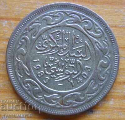 20 millimas 1983 - Tunisia with price 0.50 BGN | € 0.26 20 millimas 1983 - Tunisia with price 0.50 BGN | € 0.26