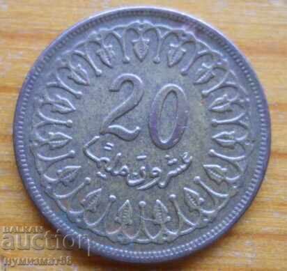 20 millimas 1983 - Tunisia 20 millimas 1983 - Tunisia
