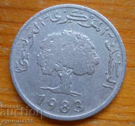 5 χιλιοστά 1983 - Τυνησία με τιμή € 0.41 | 0.80 BGN