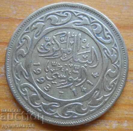 50 mm 1993 - Tunisia with price € 0.46 | 0.90 BGN