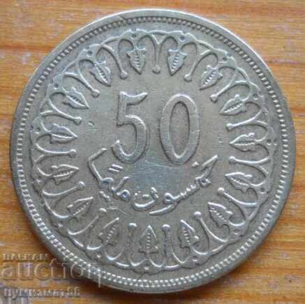 50 mm 1993 - Τυνησία