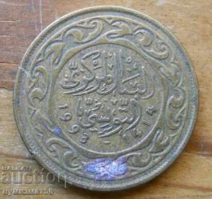 20 millimas 1993 - Tunisia with price 0.50 BGN | € 0.26 20 millimas 1993 - Tunisia with price 0.50 BGN | € 0.26