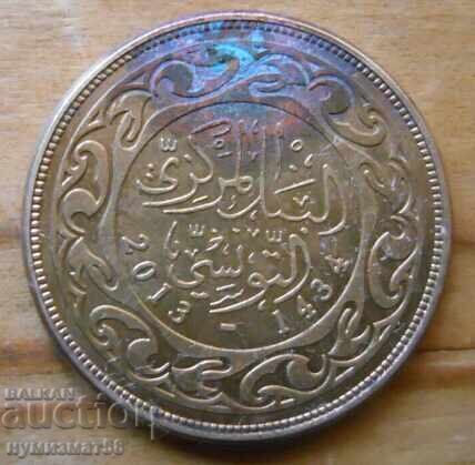 50 millimas 2013 - Tunisia with price 0.50 BGN | € 0.26