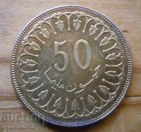 50 millimas 2013 - Tunisia