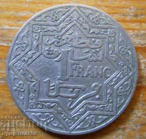 1 φράγκο 1921 - Μαρόκο (Yusuf)