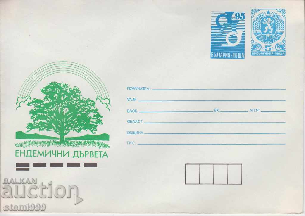 Φάκελος Φάκελος