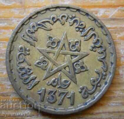 20 francs 1952 - Morocco (Mohammed V) with price 2.50 BGN | € 1.28 20 francs 1952 - Morocco (Mohammed V) with price 2.50 BGN | € 1.28