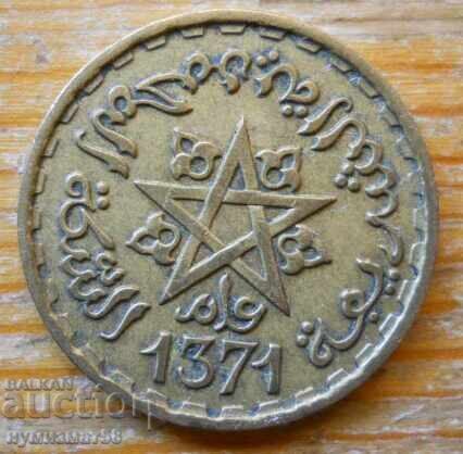 20 φράγκα 1952 - Μαρόκο (Mohammed V) με τιμή 2.50 BGN | € 1.28