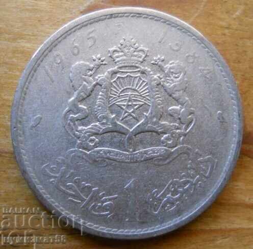 1 дирхам 1965 г - Мароко 1 дирхам 1965 г - Мароко