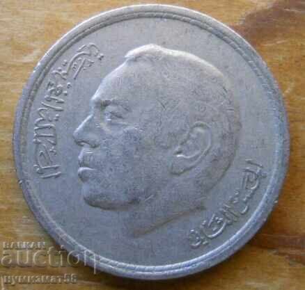 1 dirham 1974 - Morocco with price 1.00 BGN | € 0.51