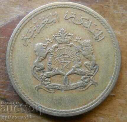 10 centimes 1974 - Μαρόκο (FAO) με τιμή 1.50 BGN | € 0.77