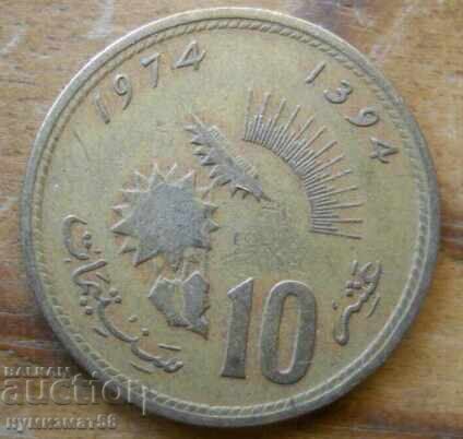 10 centimes 1974 - Μαρόκο (FAO)