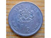 1/2 дирхам 1987 г  - Мароко