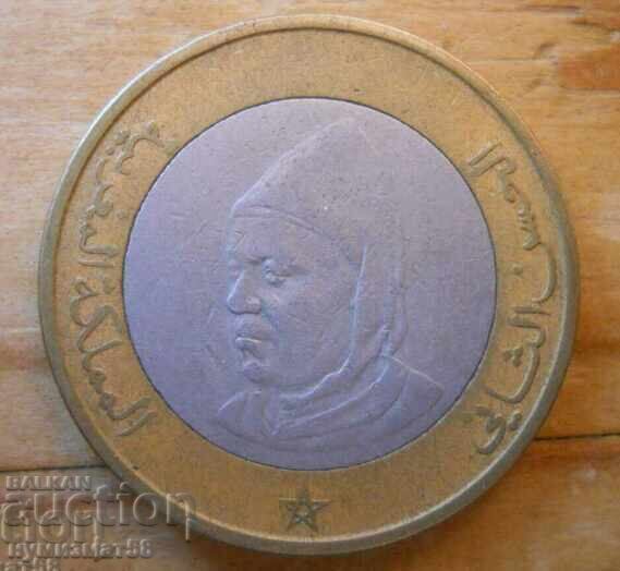 10 ντιράμ 1995 - Μαρόκο (διμεταλλικό) με τιμή 3.00 BGN | € 1.53