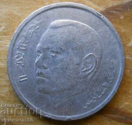 1 дирхам 2002 г  - Мароко с цена € 0.51 | 1.00 лв.