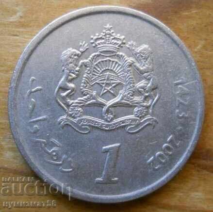 1 dirham 2002 - Morocco