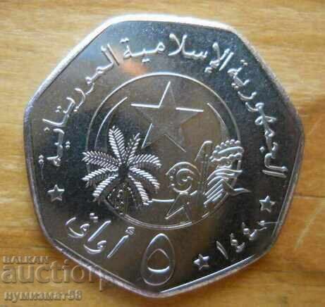 5 Ougi 2018 - Μαυριτανία (διμεταλλικό) με τιμή 8.00 BGN | € 4.09