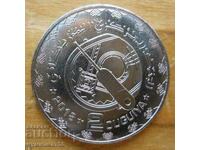 2 Ougi 2018 - Μαυριτανία (διμεταλλικό)