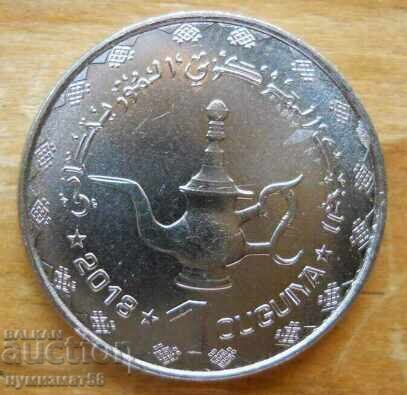 1 Ougia 2018 - Μαυριτανία (διμεταλλικό)