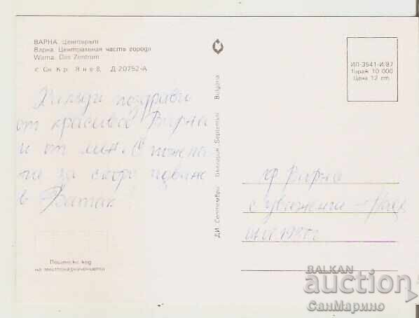 Card Bulgaria Varna Center 6* with price 0.90 BGN | € 0.46