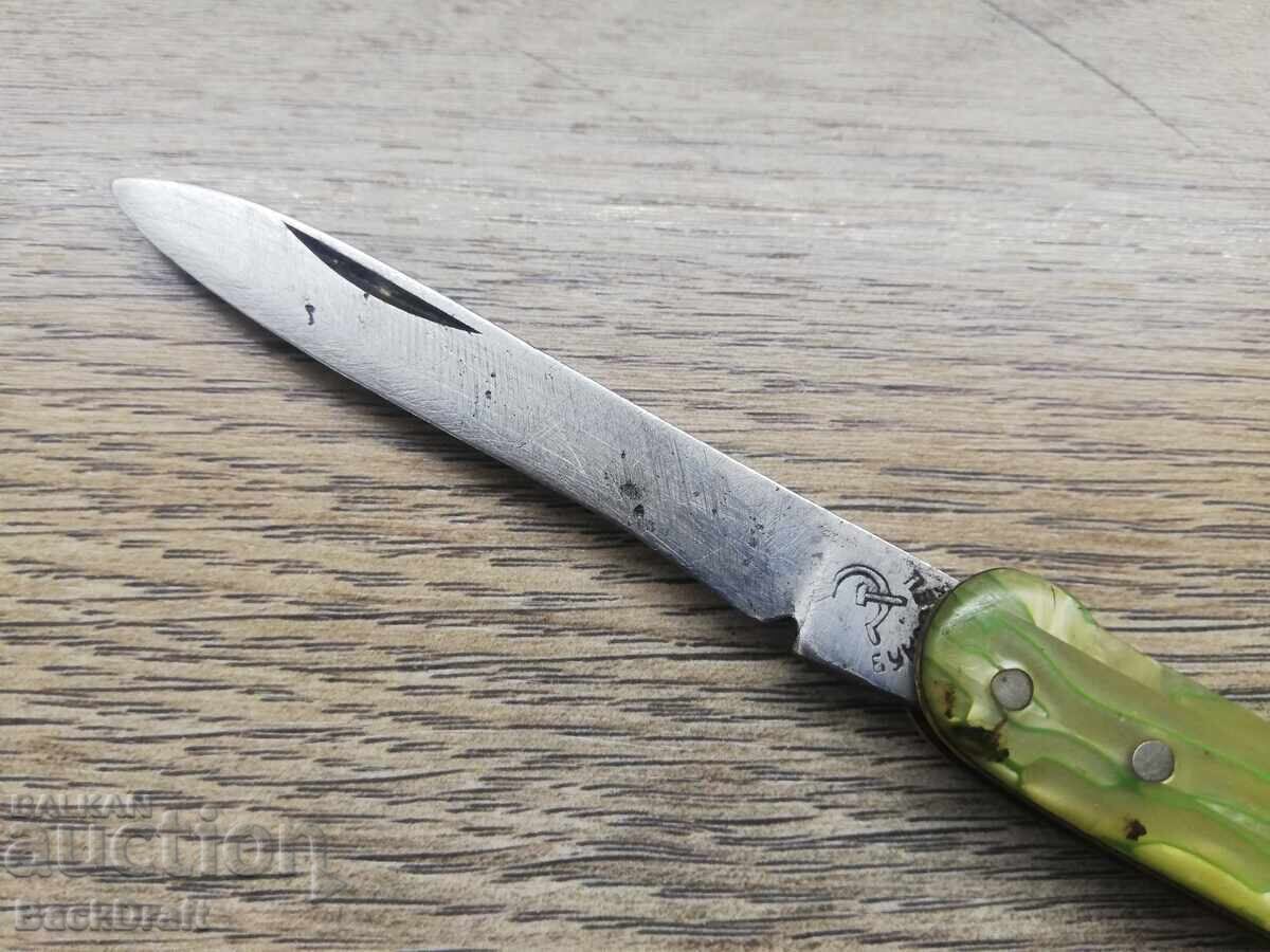BULGARIAN POCKET KNIFE BUCOVEC, KNIFE, BOTTLE OPENER, RARE PATTERN with price 59.00 BGN | € 30.17 BULGARIAN POCKET KNIFE BUCOVEC, KNIFE, BOTTLE OPENER, RARE PATTERN with price 59.00 BGN | € 30.17
