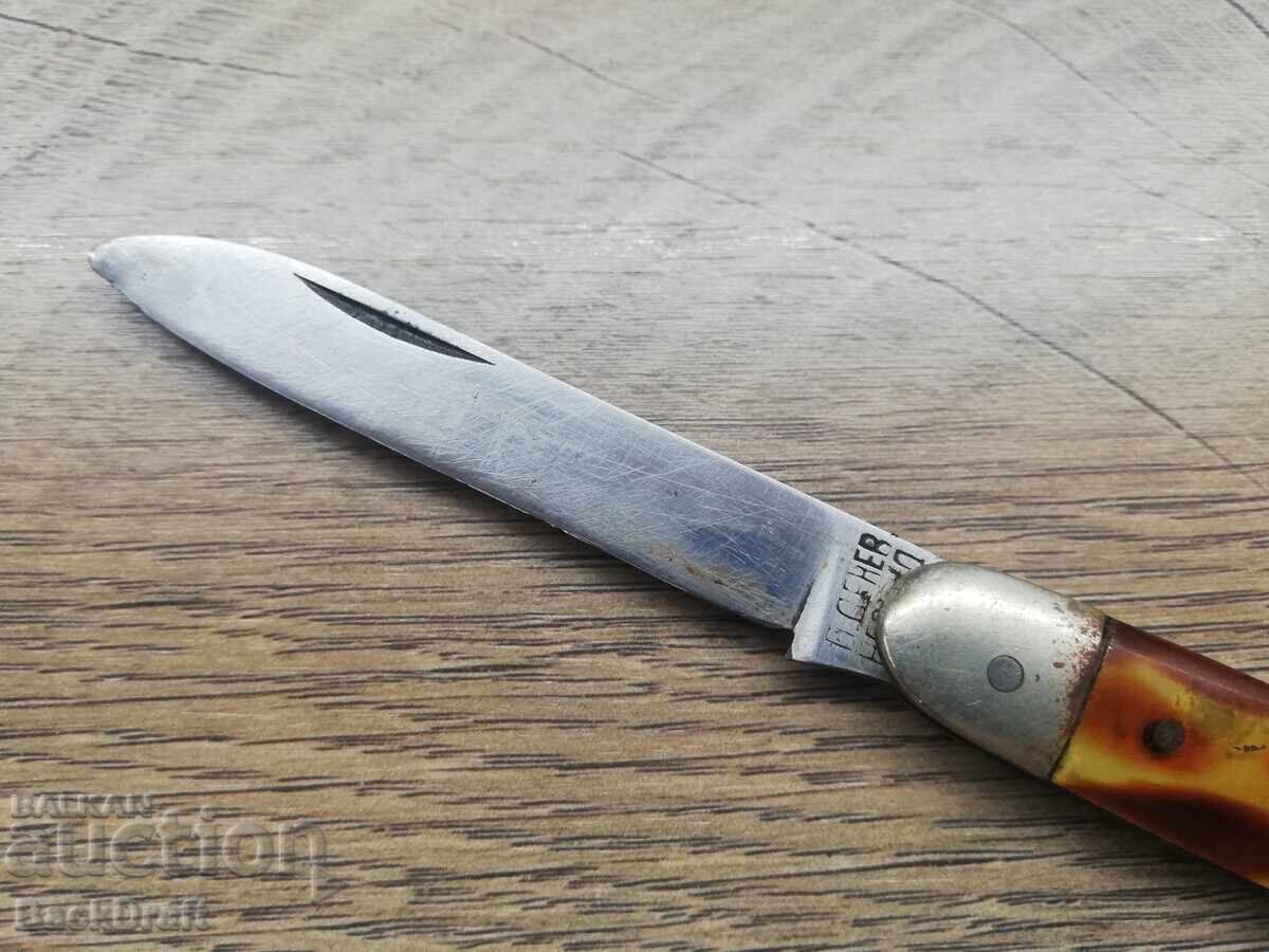 Bulgarian Pocket Knife Petko Denev, Knife, Rare Pattern with price 59.00 BGN | € 30.17
