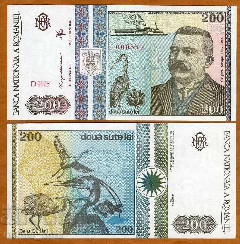 Ρουμανία 200 lei 1992 UNC Ρουμανία 200 lei 1992 UNC