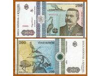 Румъния 200 леи 1992 г.  UNC