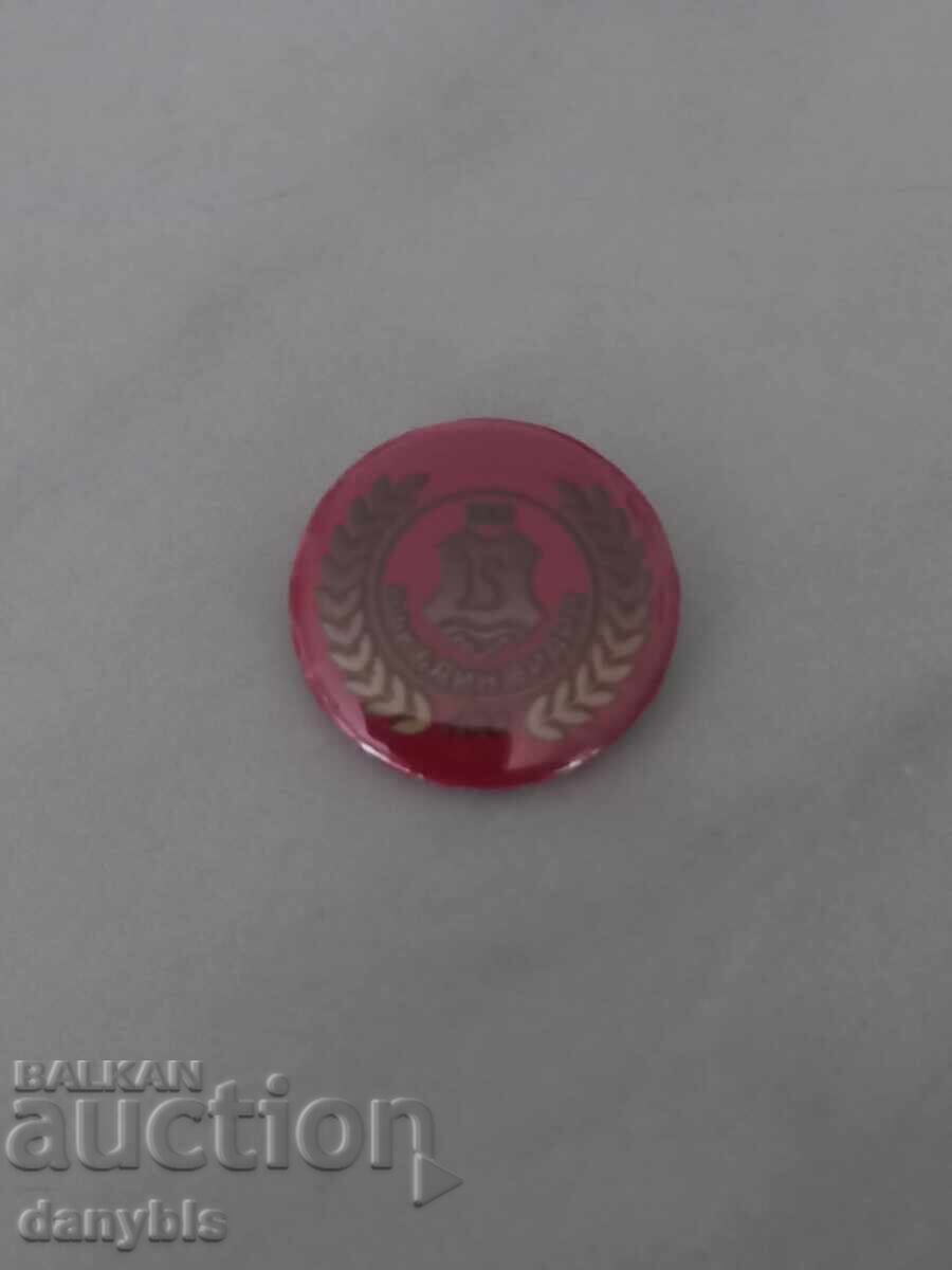Football badge - Bdin Vidin with price 6.00 BGN | € 3.07 Football badge - Bdin Vidin with price 6.00 BGN | € 3.07