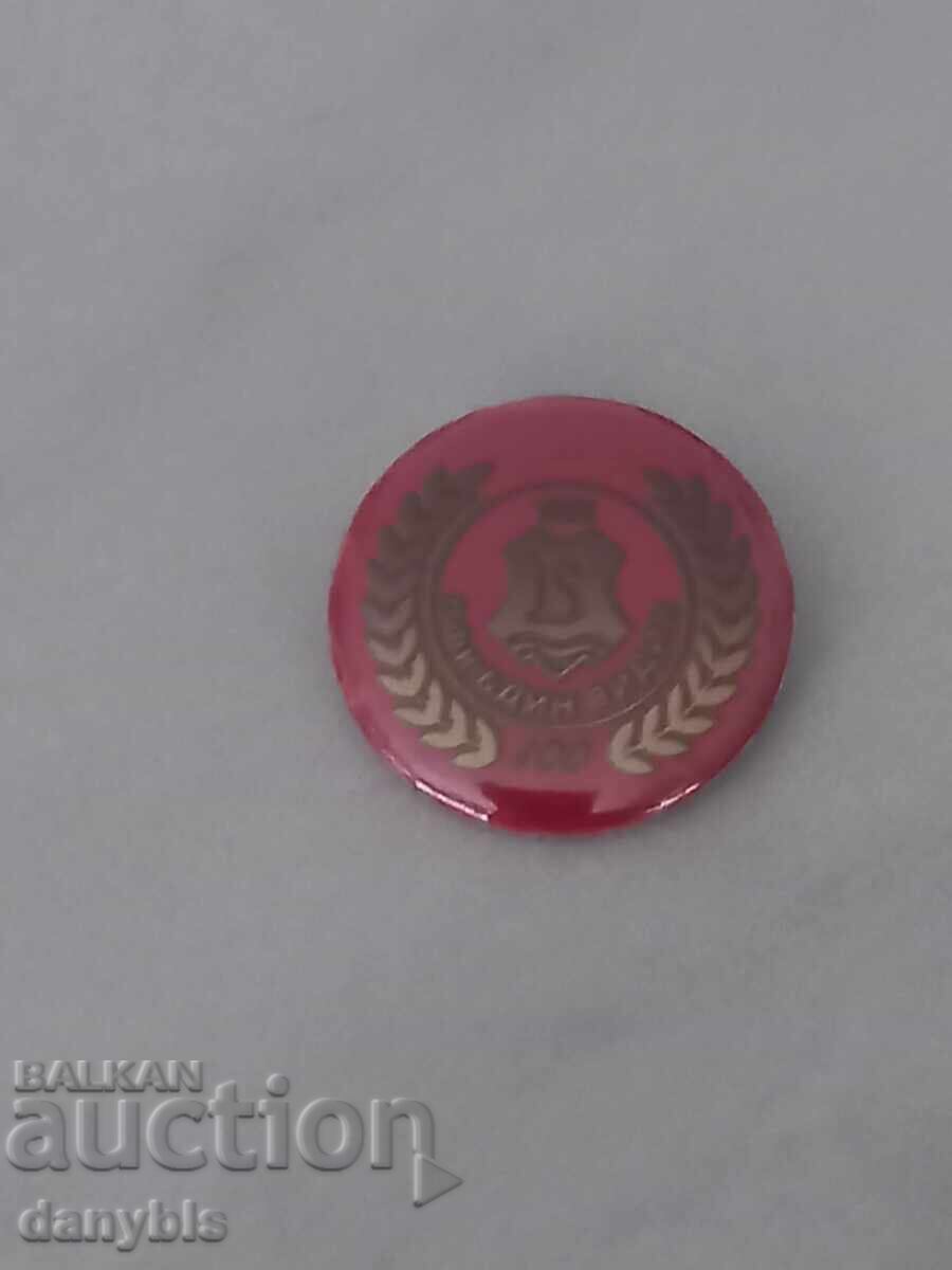 Football badge - Bdin Vidin Football badge - Bdin Vidin