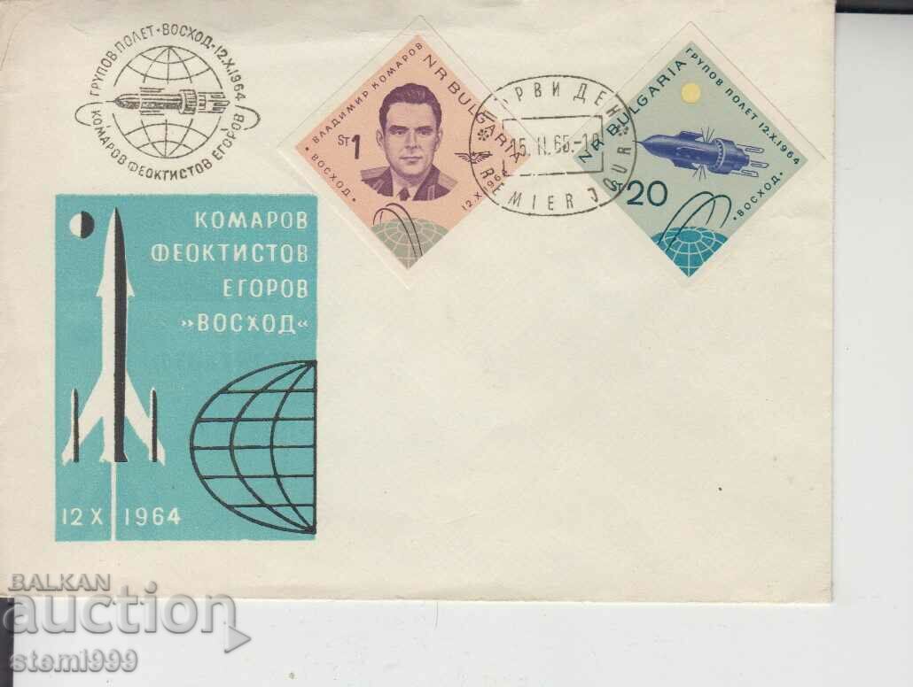 Φάκελος πρώτης ημέρας Cosmos Φάκελος πρώτης ημέρας Cosmos