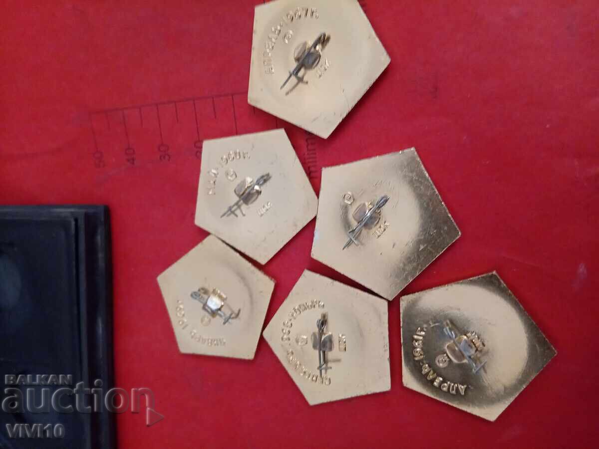 Badges on the theme of space, 6 pieces with price 30.00 BGN | € 15.34 Badges on the theme of space, 6 pieces with price 30.00 BGN | € 15.34