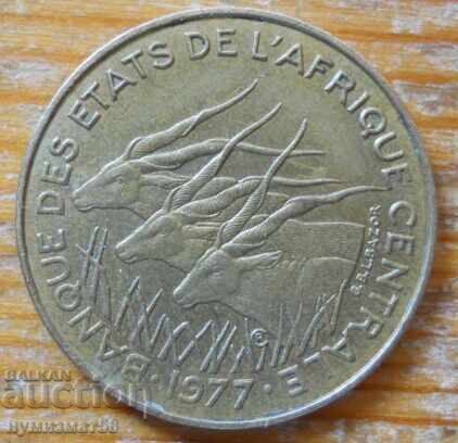 10 franci 1977 - Africa Centrală cu preț 3.00 BGN | € 1.53 10 franci 1977 - Africa Centrală cu preț 3.00 BGN | € 1.53