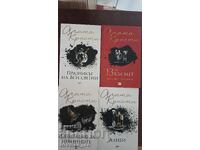 Αγκάθα Κρίστι