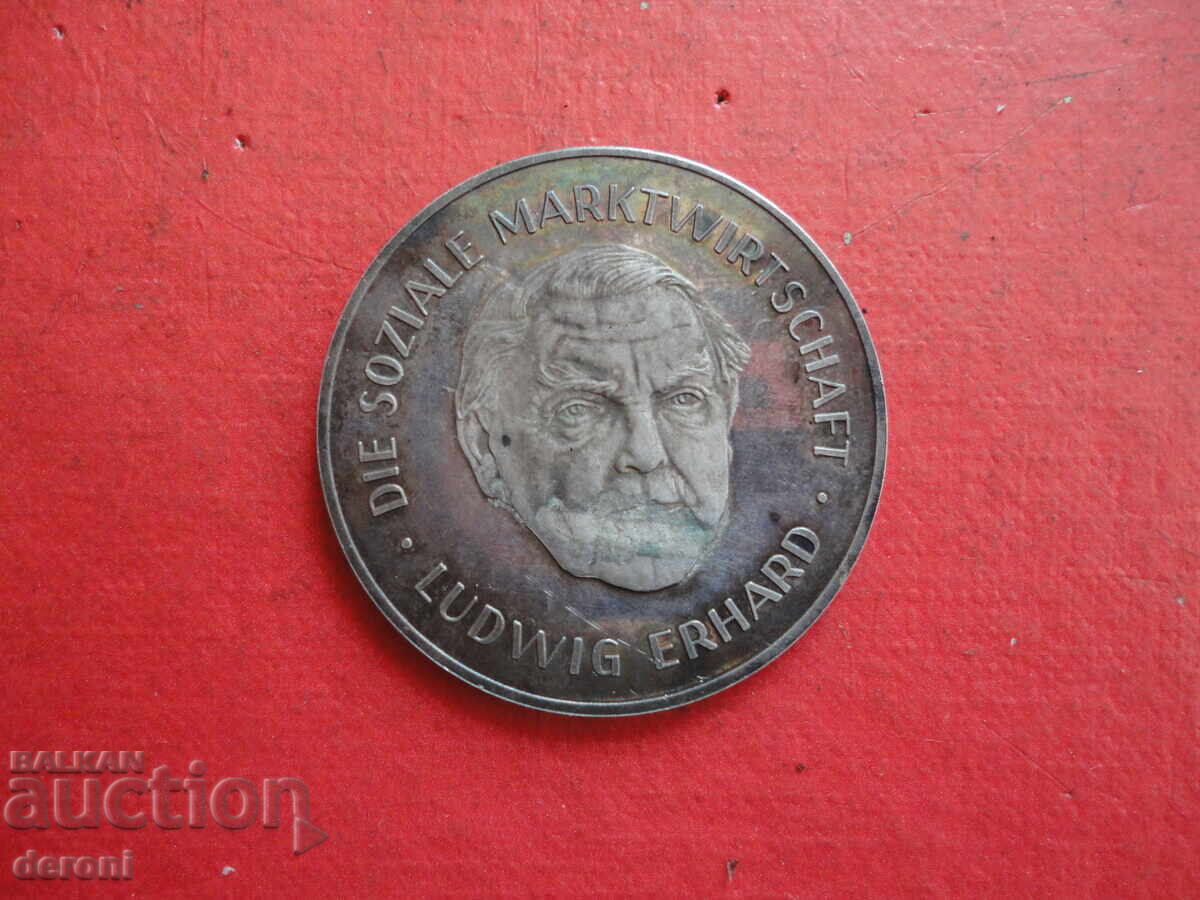 Сребърен медал монета 999 - 7 Сребърен медал монета 999 - 7