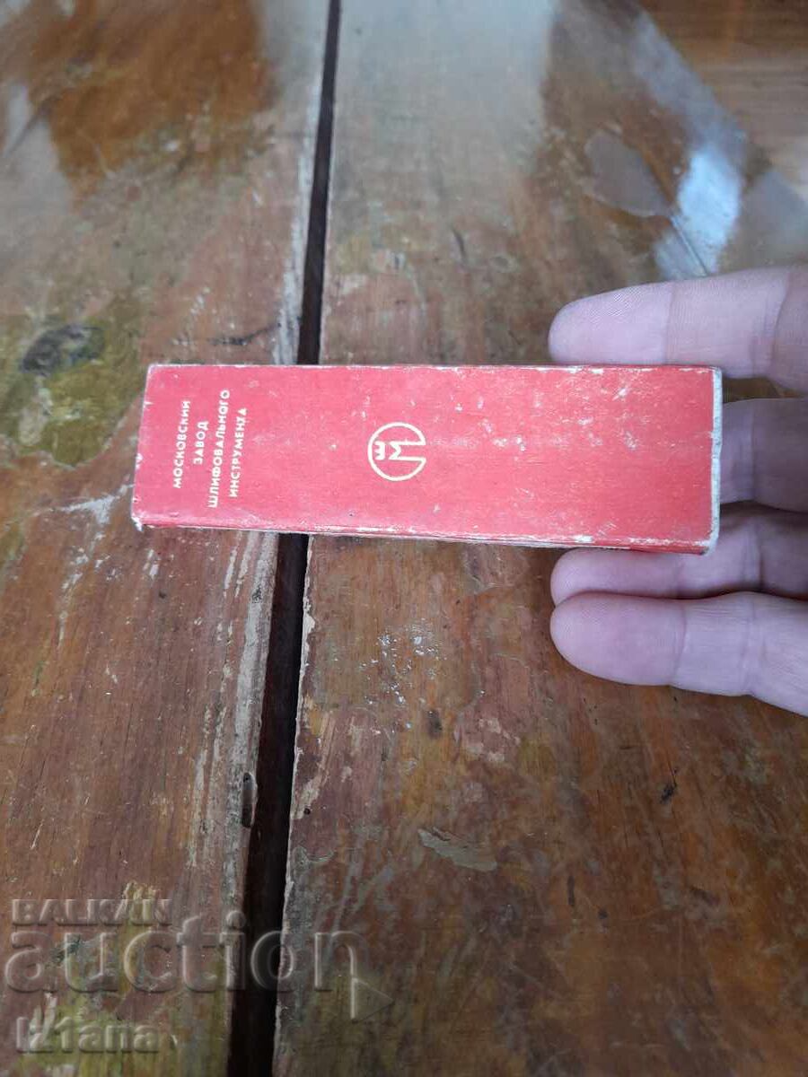 Old razor sharpener with price 55.00 BGN | € 28.12