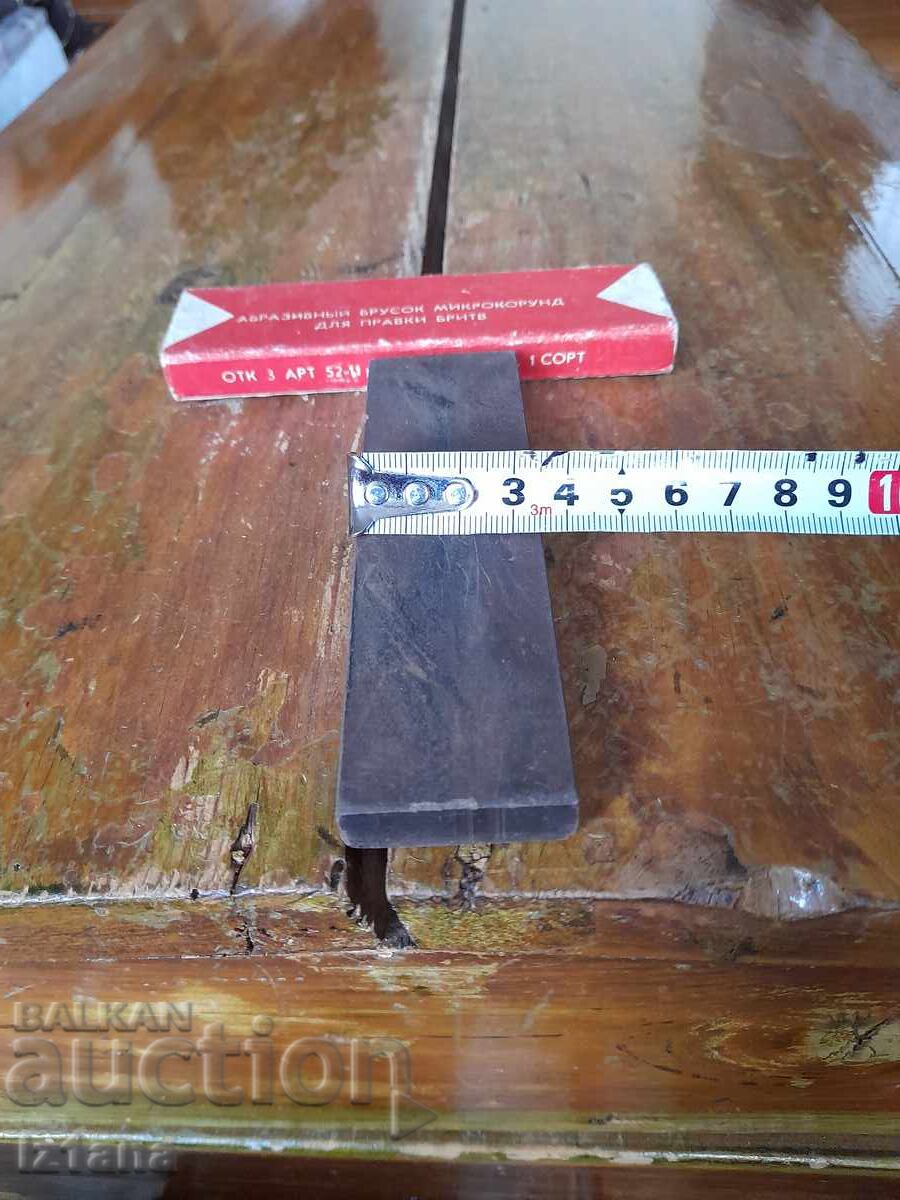 Old razor sharpener - 7