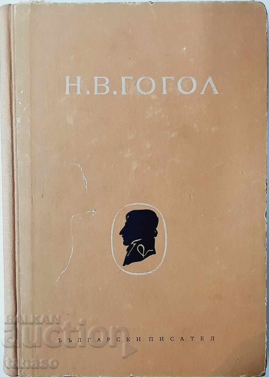 Collected Works in Six Volumes. Volume 6 Nikolai V. Gogol