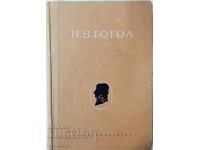 Συλλεκτικά έργα σε έξι τόμους. Τόμος 6 Νικολάι Β. Γκόγκολ