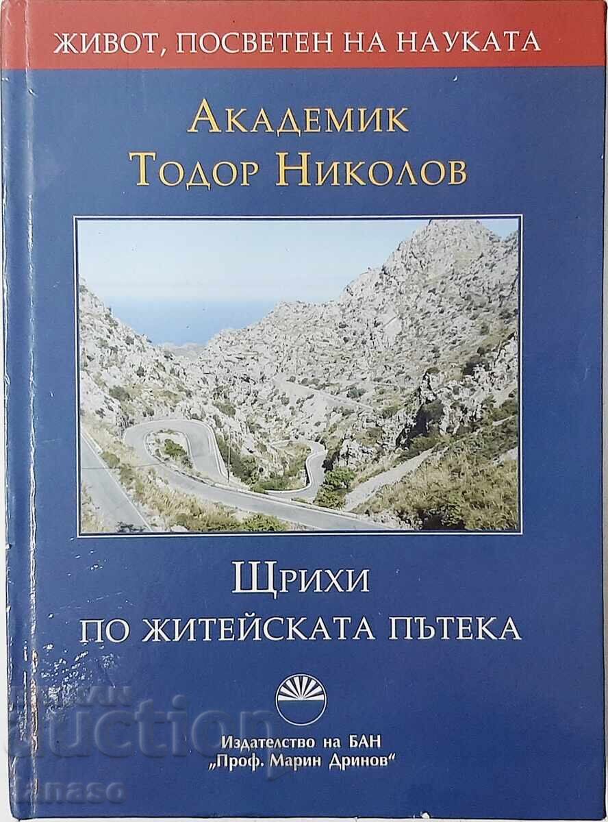 Στιγμές από τη ζωή, Τόdor Νικολόφ