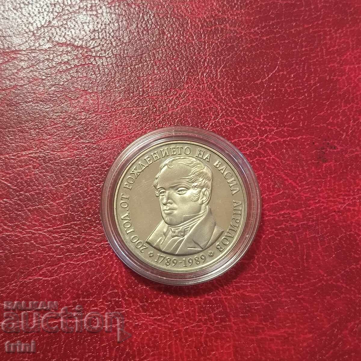 5 leva 1989 Vasil Aprilov