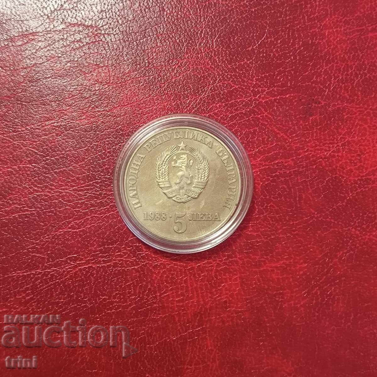5 leva 1988 Chiprovtsi Uprising - Gladak gurt with price 40.00 BGN | € 20.45