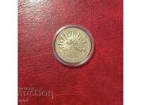 5 leva 1988 Chiprovtsi Uprising - Gladak gurt