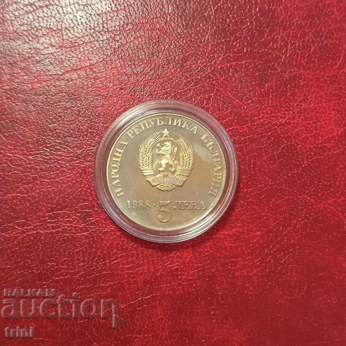 5 Leva 1988 Chiprovtsi Uprising - Reeded Edge with price 40.00 BGN | € 20.45