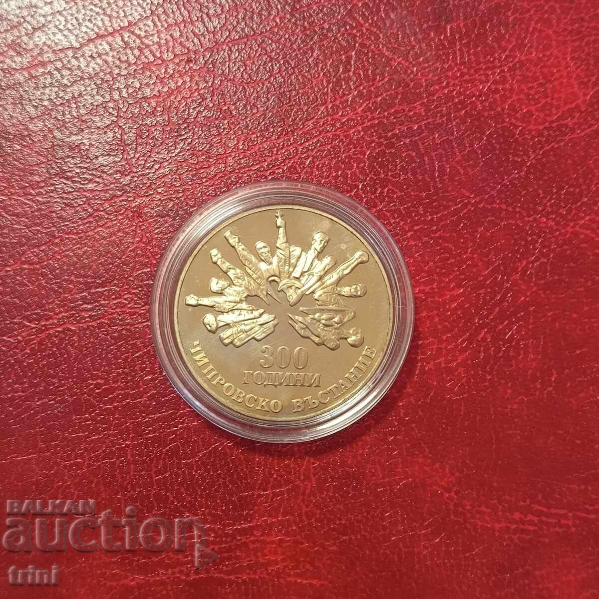 5 Leva 1988 Chiprovtsi Uprising - Reeded Edge