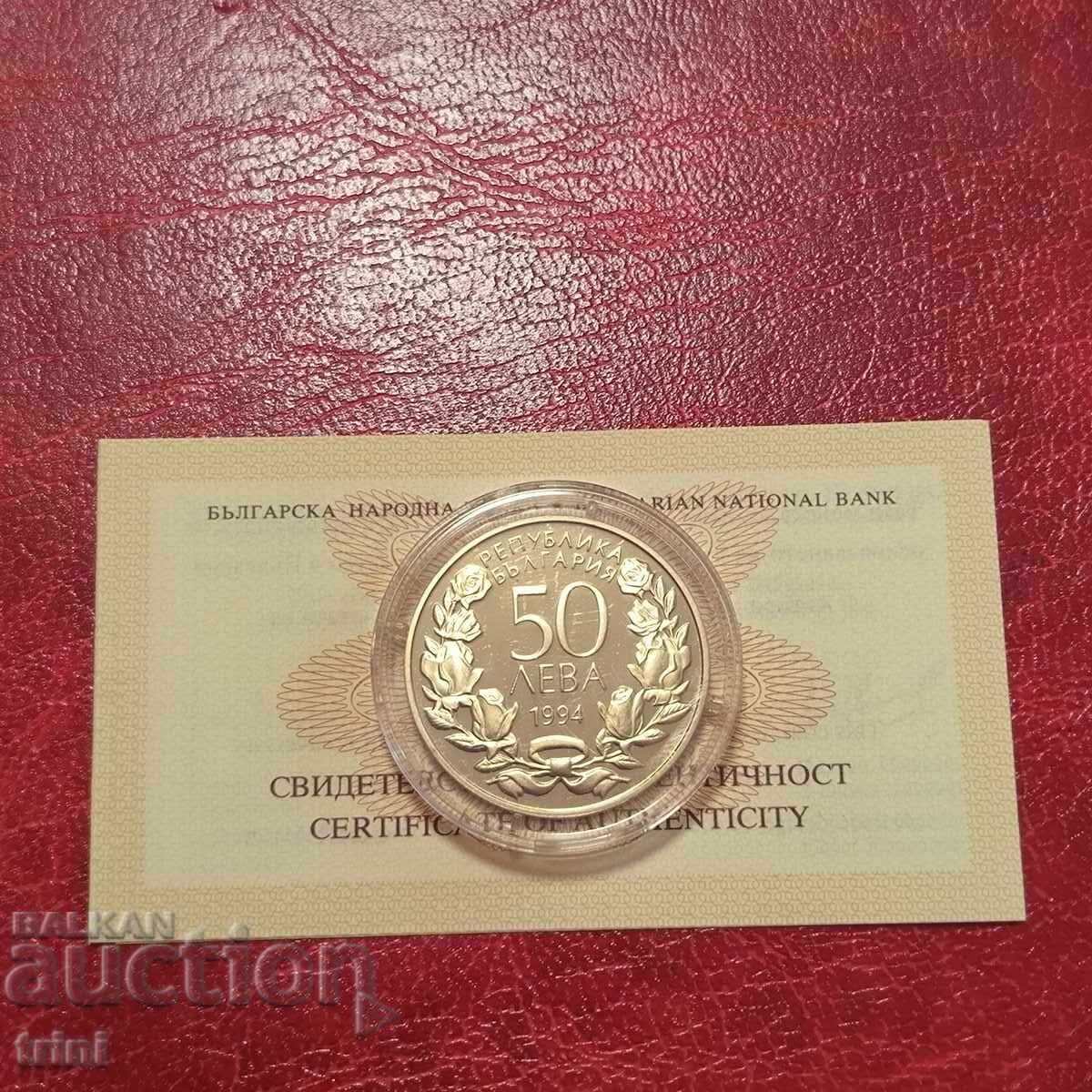 50 leva 1994 godina "100 g. gimnastika v Bŭlgariya" - PROOF με τιμή 29.00 BGN | € 14.83