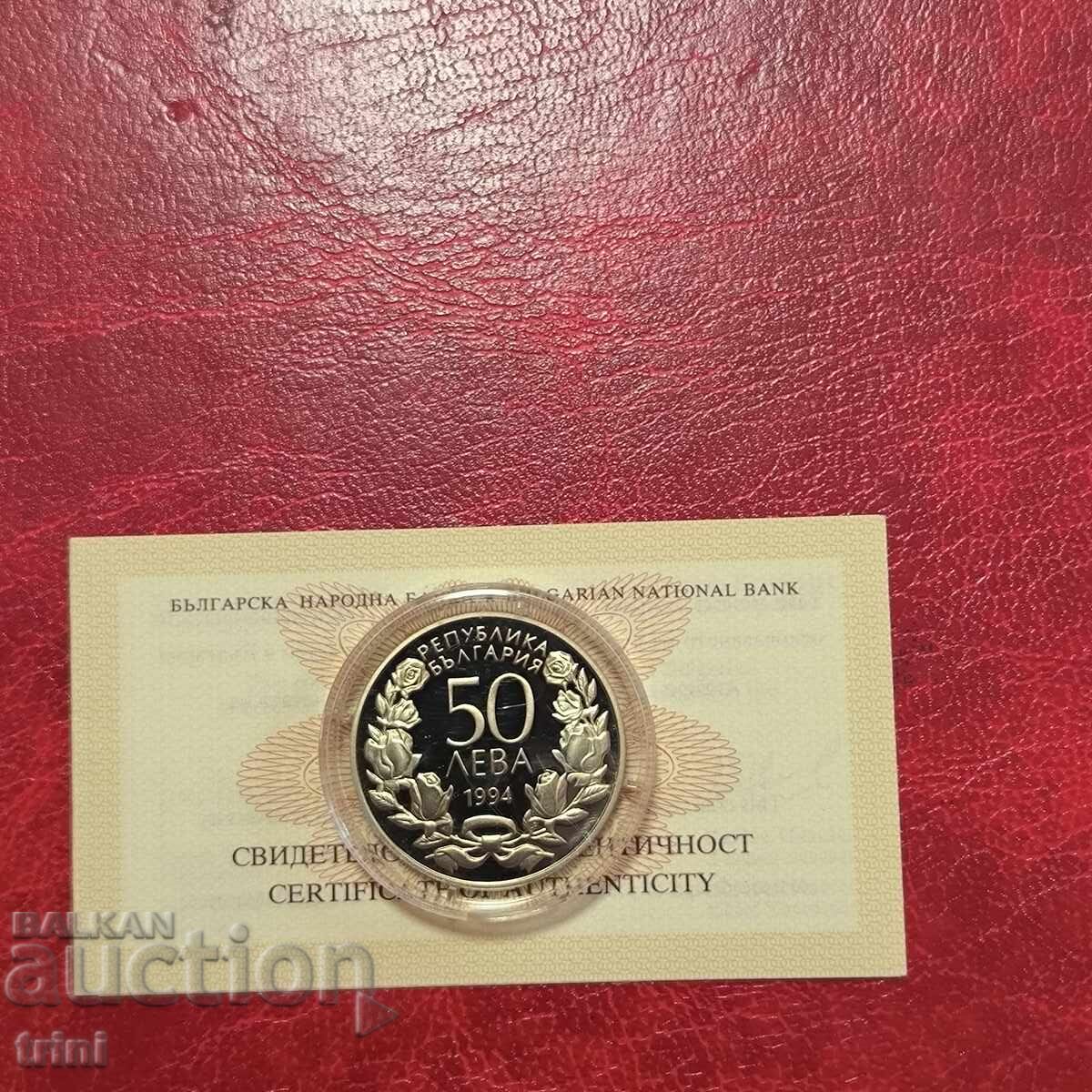 Δημοπρασία 50 leva 1994 godina "100 g. gimnastika v Bŭlgariya" - PROOF