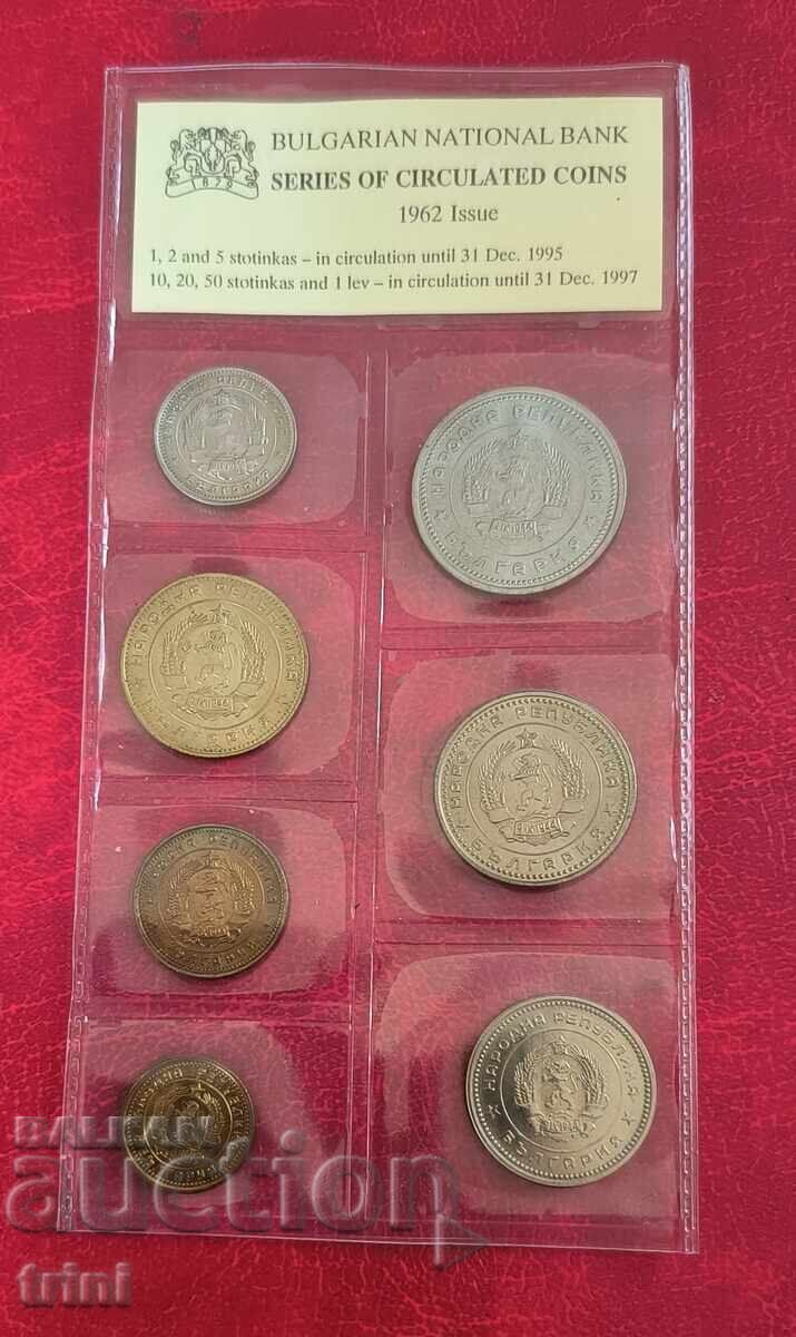 Complete set of 1962 coins - uncirculated in bank packaging with price 10.00 BGN | € 5.11 Complete set of 1962 coins - uncirculated in bank packaging with price 10.00 BGN | € 5.11