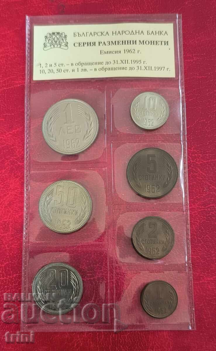 Complete set of 1962 coins - uncirculated in bank packaging Complete set of 1962 coins - uncirculated in bank packaging