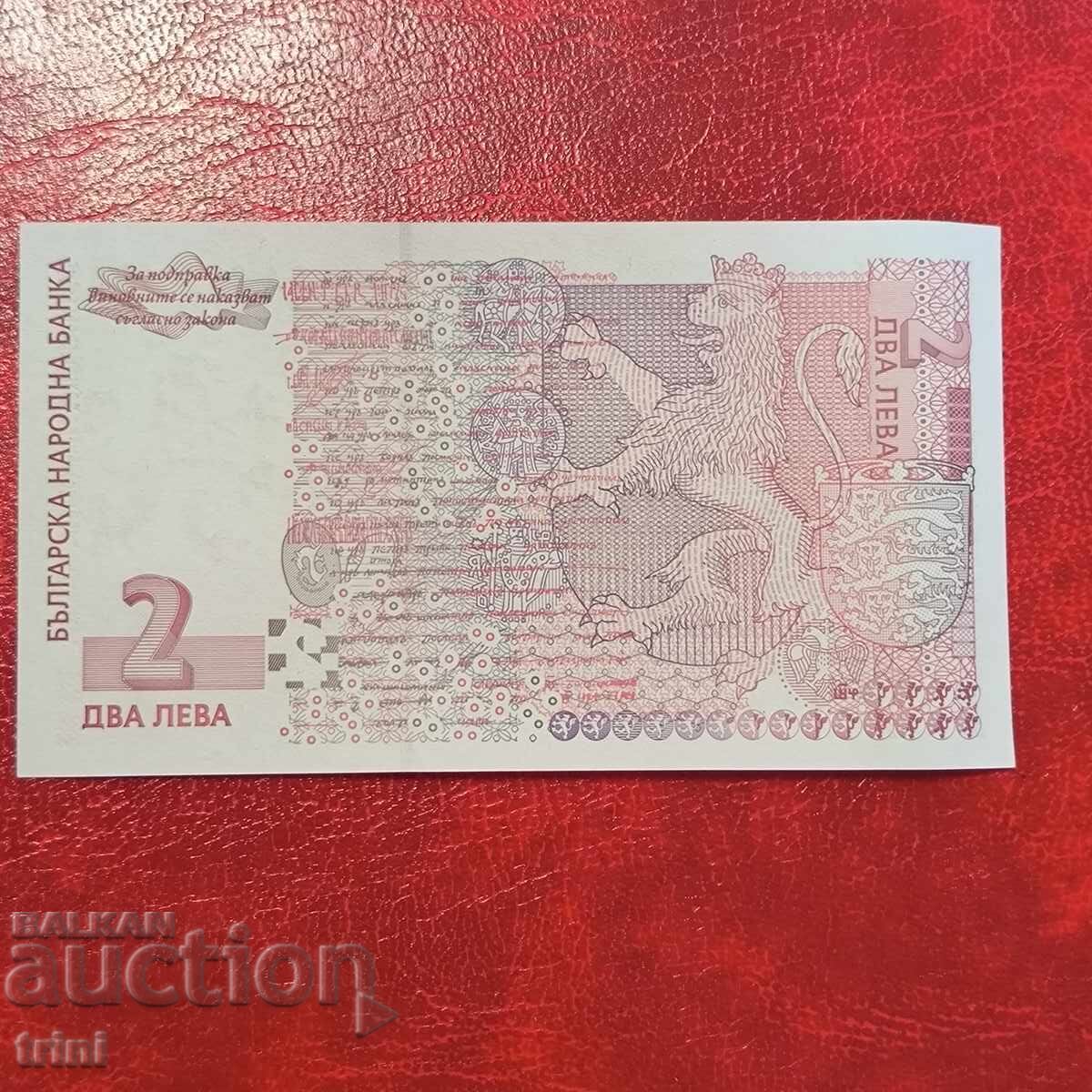 2 лева 1999 година UNC с цена 10.00 лв. | € 5.11 2 лева 1999 година UNC с цена 10.00 лв. | € 5.11